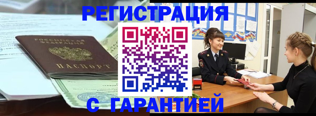 регистрация для дет. сада в Суздали