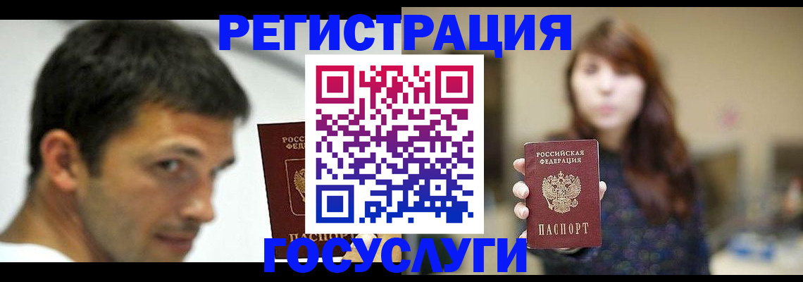 прописка для военкомата в Суздали